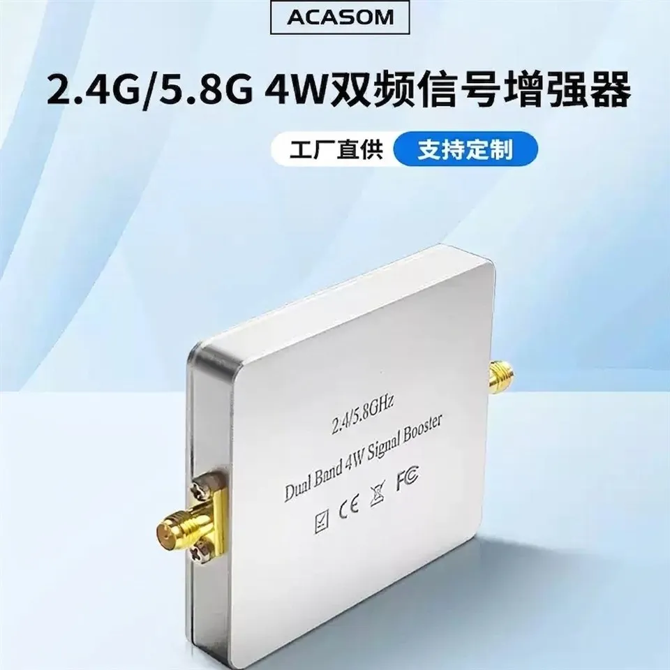 ACASOM 2.4G 5.8G Dual-Band Signal Amplifier Single-In Single-Out 2.4G/5.8G Drone Signal Booster manufacturers