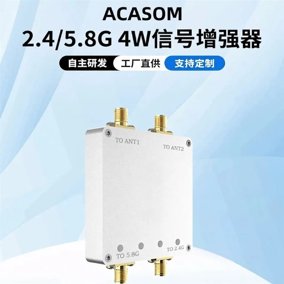 ACASOM 2.4G 5.8G Dual-Band Signal Amplifier Dual-In Dual-Out 2.4G/5.8G Drone Signal Booster high quality